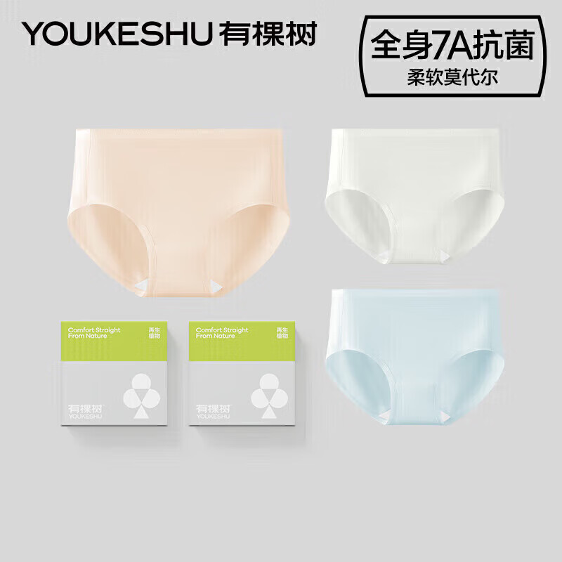 有棵树 女士内裤女全身7A抗菌高腰收腹夏季薄款莫代尔柔滑大码少女短裤头 香槟肤+珍珠白+浪漫蓝 M 17.93元（需买2件，需用券）