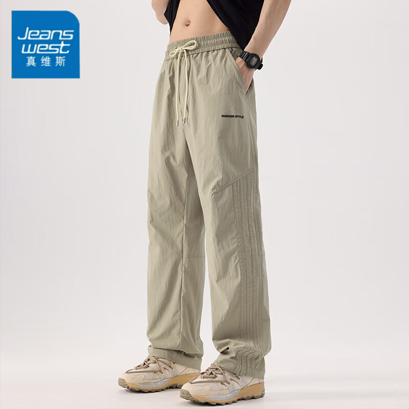 真维斯休闲裤男夏季薄款男裤新款宽松直筒裤子男生冰丝速干工装阔腿长裤 69元