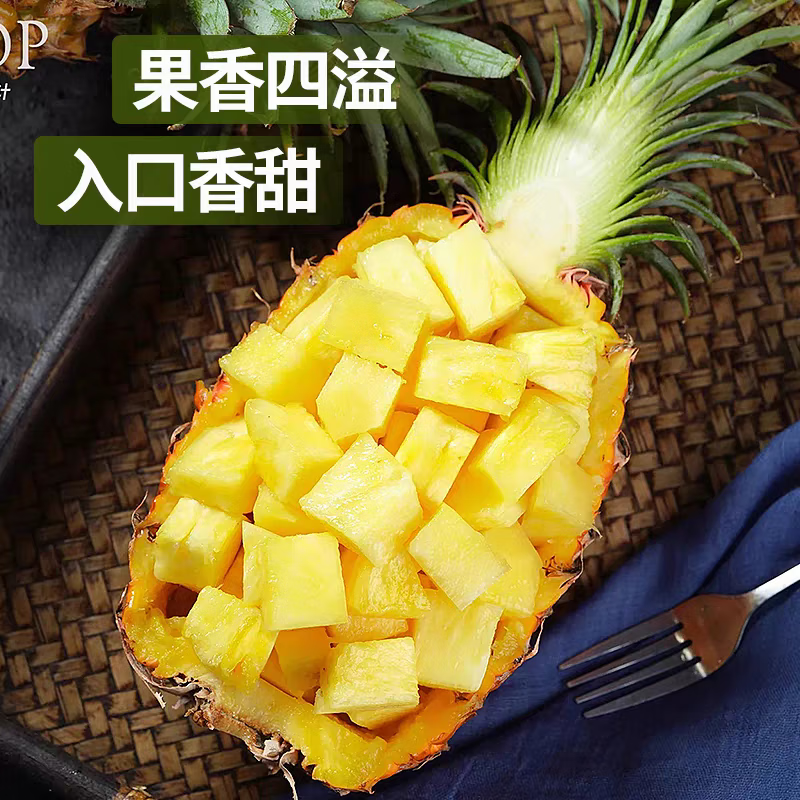 西双版纳黑钻牛奶凤梨 产地直发 当季水果 2个装 单果1.3斤起 1.98元(需领券)