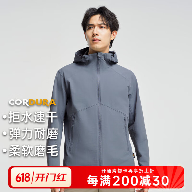 PLUS:拓路者(Pioneer Camp)海狮考杜拉软壳衣团购男春秋户外速干外套运动登山服连帽夹克青年 男款松雾蓝-薄绒 L 339.21元(需领券)