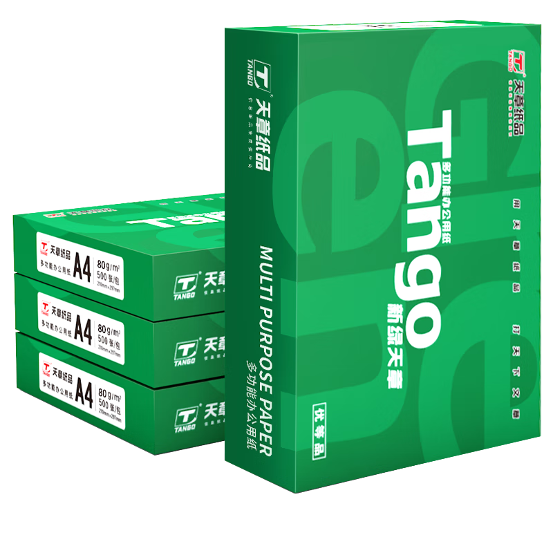 plus、需首购:天章 (TANGO)新绿天章A4打印纸 80g 500张*4包 双面打印复印纸 纸张洁白顺滑不卡纸 整箱2000张【匠心品质款】 64.66元