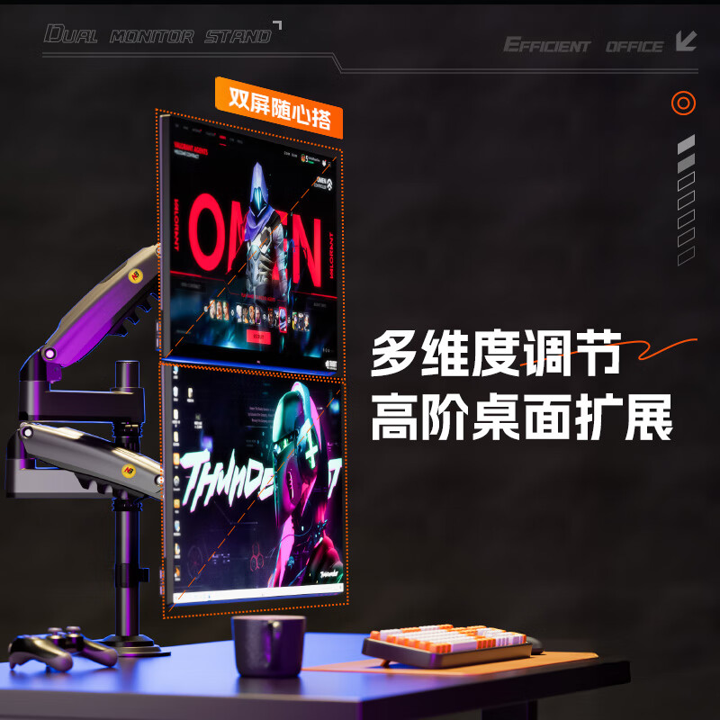 NORTH BAYOU 显示器支架双屏 显示屏支架双屏 显示器增高架双屏幕 旋转伸缩 显示器支架臂 电脑支架H180-G 券后171.7元