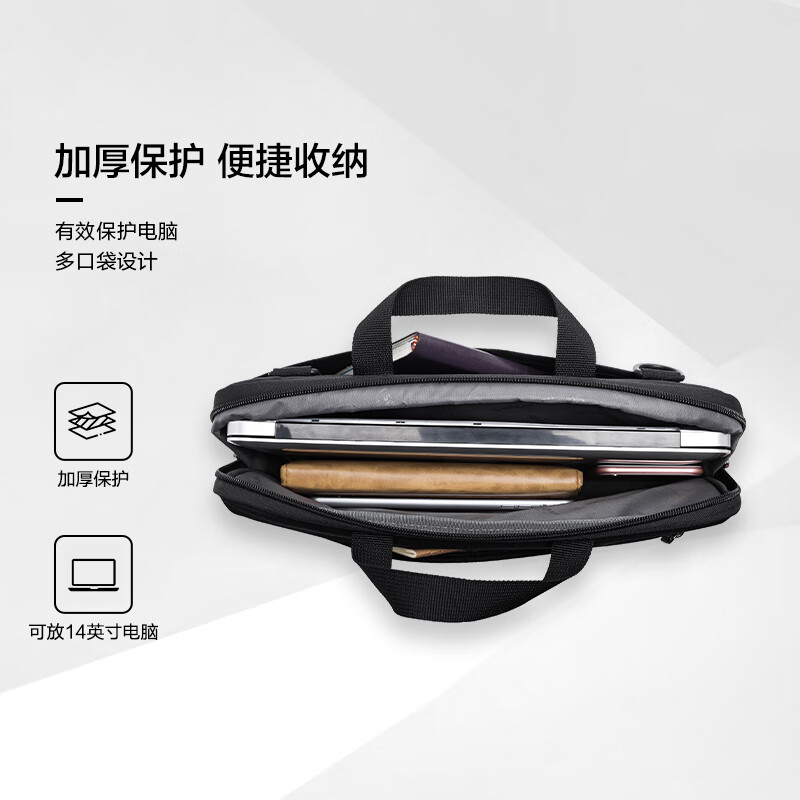 新秀丽 14英寸手提电脑包 BP5 6.5L 黑色 券后93元
