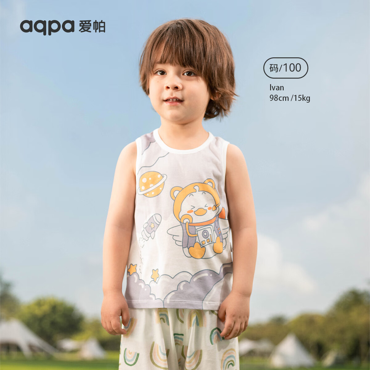 aqpa 儿童T恤 90cm 星际duck 券后16元