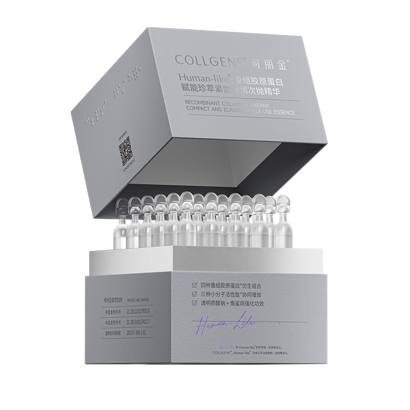 可丽金 COLLGENE 重组胶原嘭嘭次抛30支/盒（拍3加赠15支*3，共到手135支） 157.36元