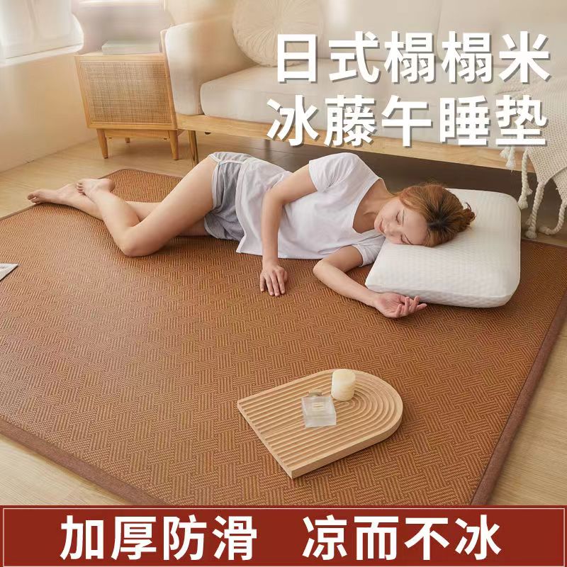 布迪思 藤席竹编凉席地毯 TX02 60*160CM 24元