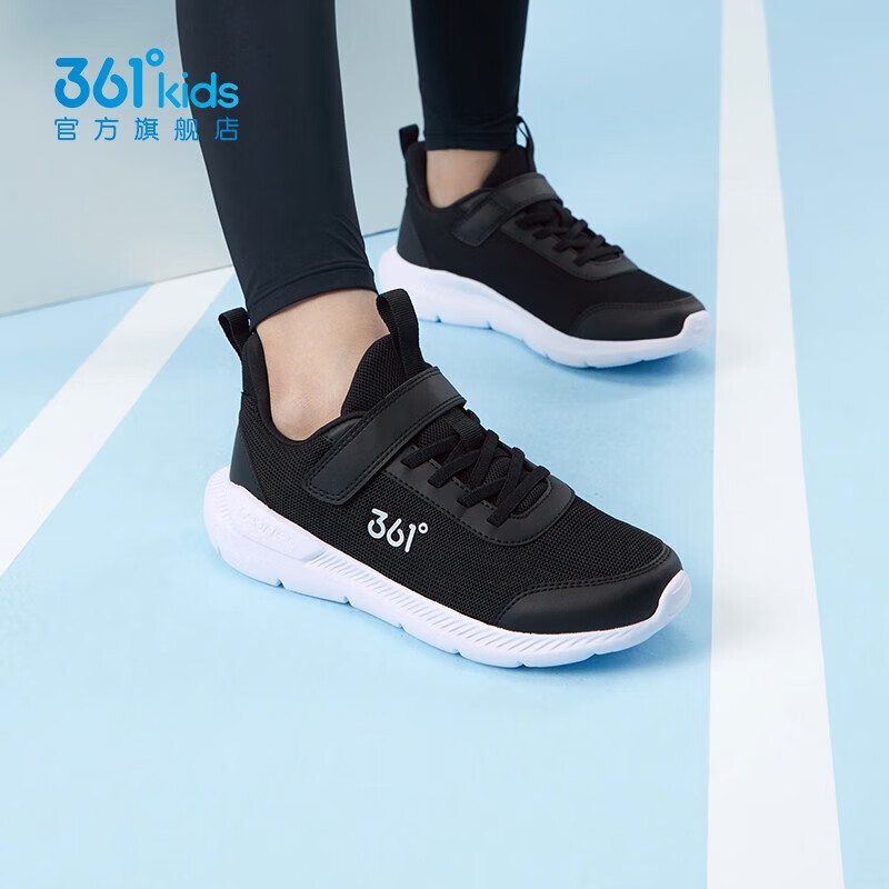 361° 儿童运动鞋男女童 跑鞋中大童透气轻便 碳黑/银色 69.9元