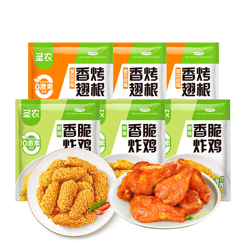 圣农 香香脆炸鸡300g*3袋+香烤翅根300g*3袋 48.9元(合6.15元/袋)