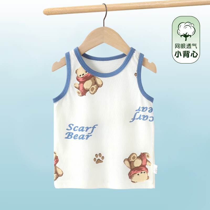 木木屋儿童背心夏季男童女童网眼棉背心男女宝宝居家外出打底服清爽透气 围巾熊 100 cm推荐身高89-98cm 19.99元