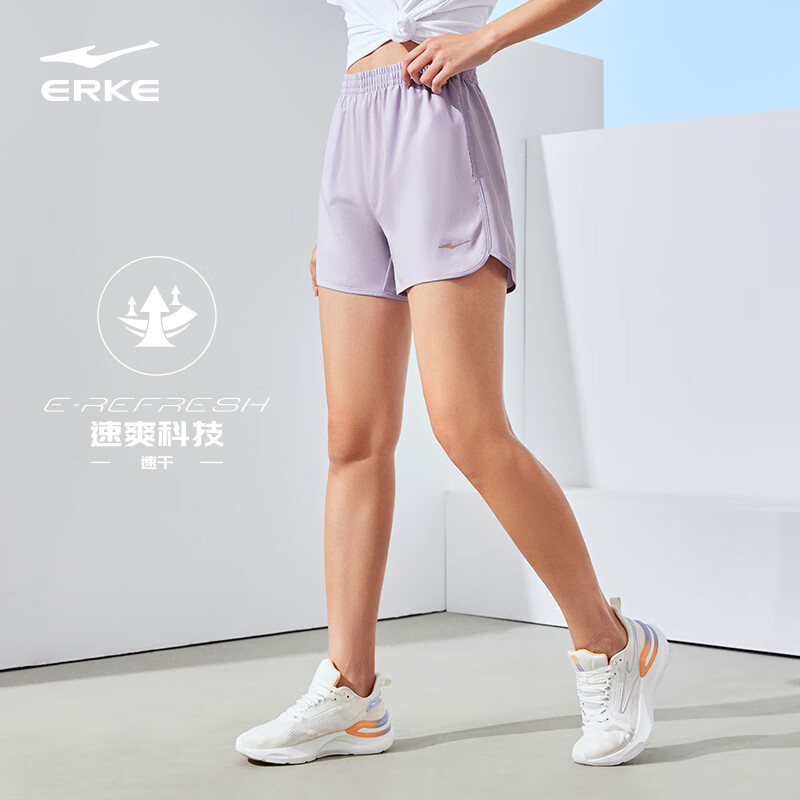 鸿星尔克 女款运动短袖+短裤 29元(需买2件,需用券)