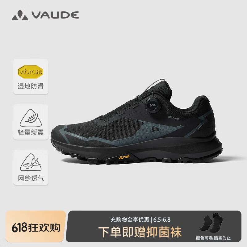 巍德 断码清仓!凯乐石 括苍BOA徒步轻量登山鞋 VS2512105透气款 赠运动袜 796.27元