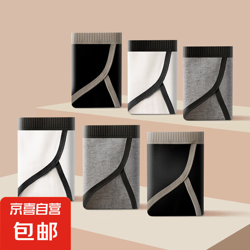 女士内裤 L 1元