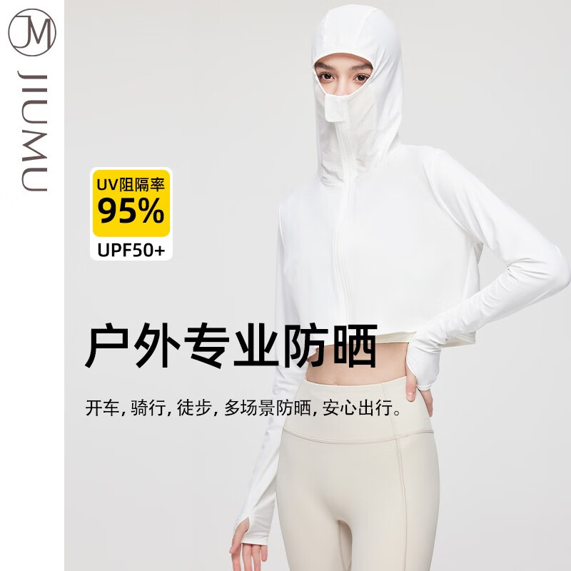 玖慕(JIUMU)防晒衣女士防紫外线皮肤衣女款薄外套防晒披肩防晒服防晒衫 YJ036 白色 49元(需领券)