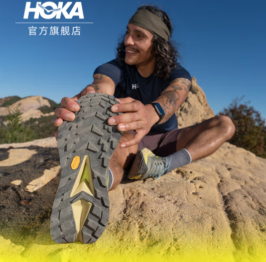 Hoka One One SKYLINE-FLOAT X 男款天际线X户外徒步鞋 ¥675