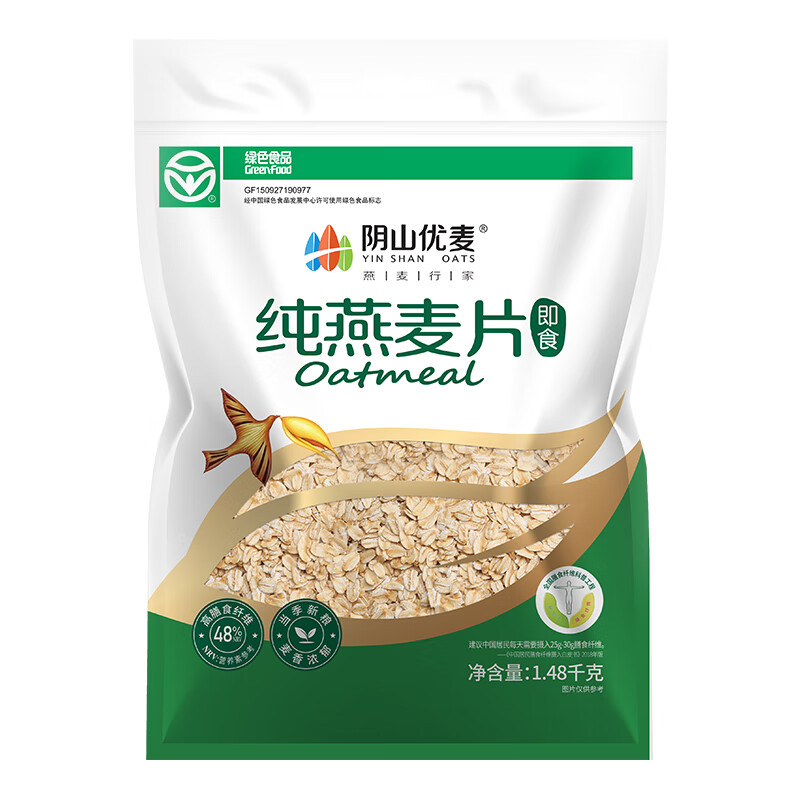 阴山优麦 纯燕麦片 1480g*2袋 券后24.9元