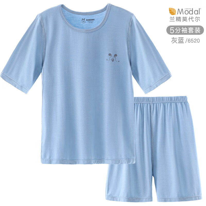 迪士尼 巴布豆A类男童家居服套装 *2件 23.8元(合11.9元/件)