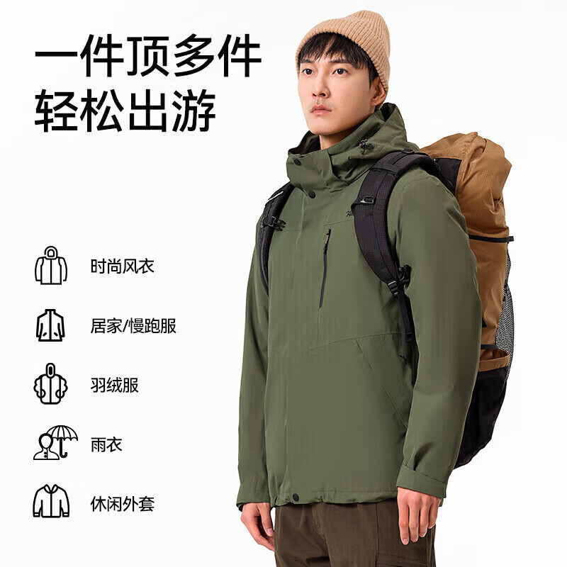 伯希和 PELLIOT 山野 男子三合一硬壳冲锋衣 11340105 曜石黑 XL 428.09元