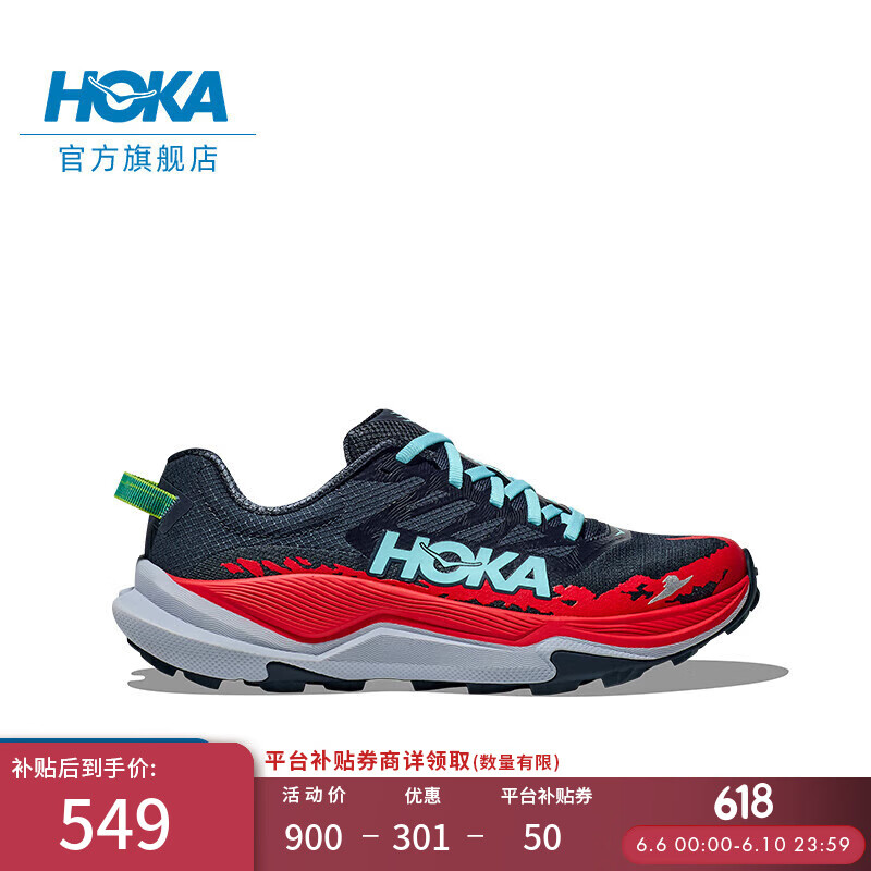 HOKA ONE ONE 男女款夏季托伦特4越野跑步鞋TORRENT 4竞速减震耐磨 暴风蓝/鲜红色-男 41 券后449元