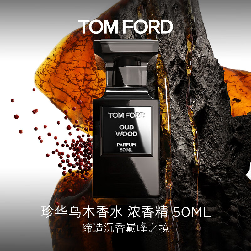 plus会员：TOM FORD 珍华乌木浓香 香水50ML 2719.2元包邮