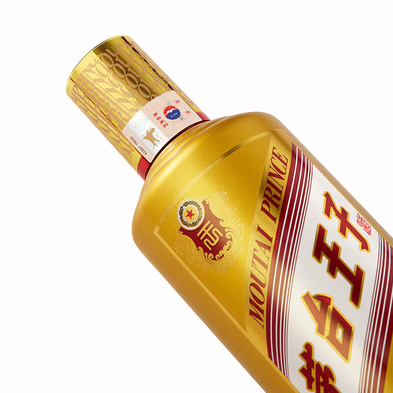 茅台 MOUTAI 王子酒 金王子 53度 酱香型白酒 500mL*2瓶 289元