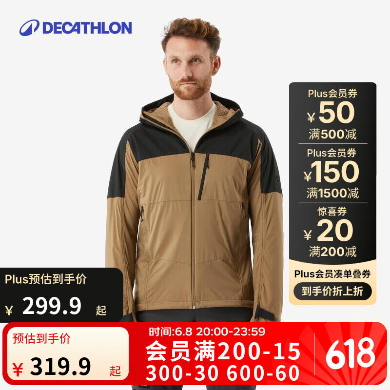 迪卡侬 DECATHLON 男款软壳衣 243.71元