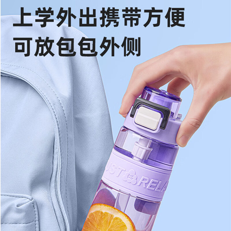 cille 希乐 清仓价 tritan耐摔吸管杯 艳紫 600ml 券后14.18元