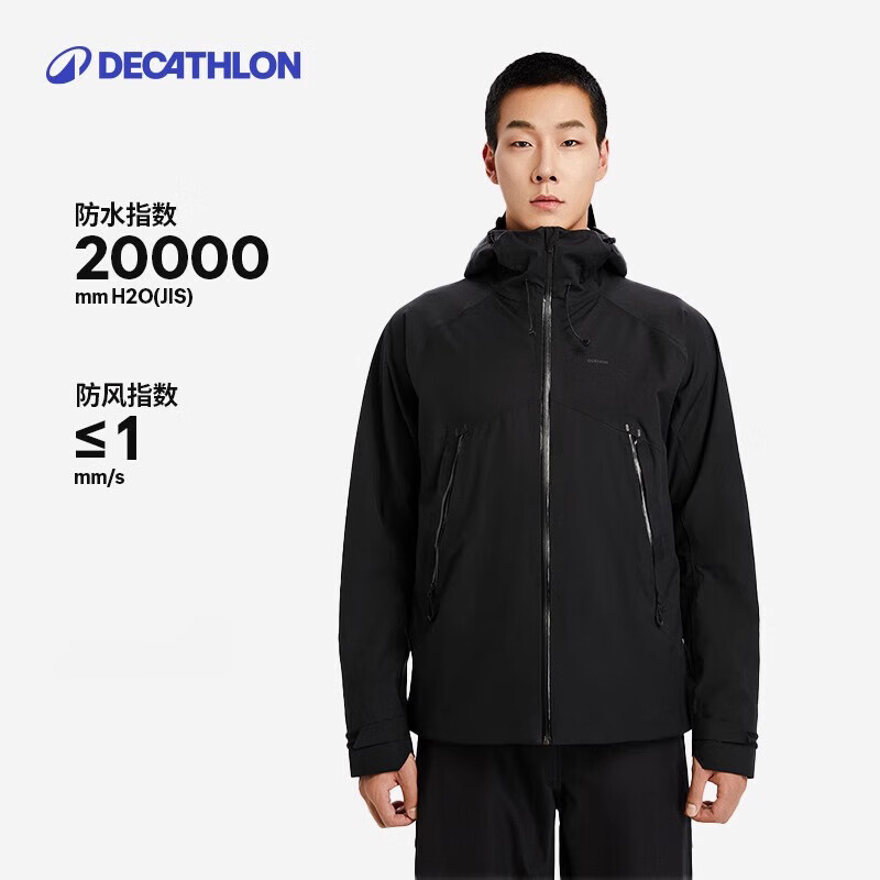 迪卡侬(DECATHLON)硬壳冲锋衣男女户外休闲登山徒步防风防水夹克风衣MH500外套 男款-曜石黑 XL 540.48元包邮(券后凑单414.33元)