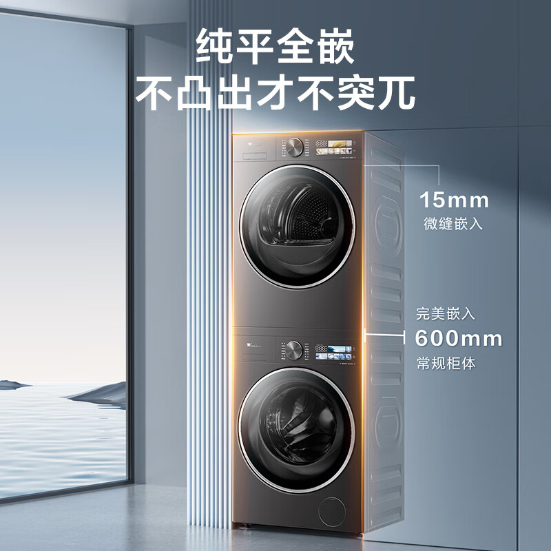 小天鹅 小乌梅3.0 TG10VE40+TH10VE40 洗烘套装 6412.24元