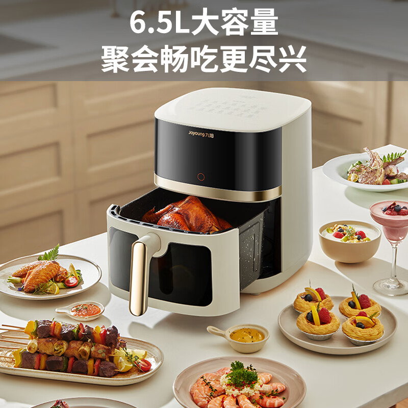 九阳 空气炸锅 炎烤 不用翻面 双热源上下加热 家用6.5L大容量多功能 168.66元