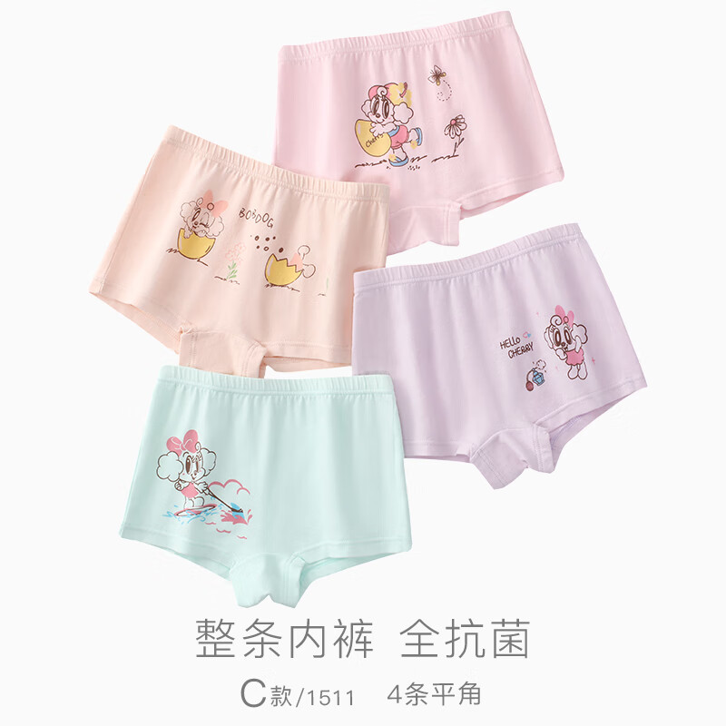 巴布豆 儿童内裤 女童4条装 11.9元