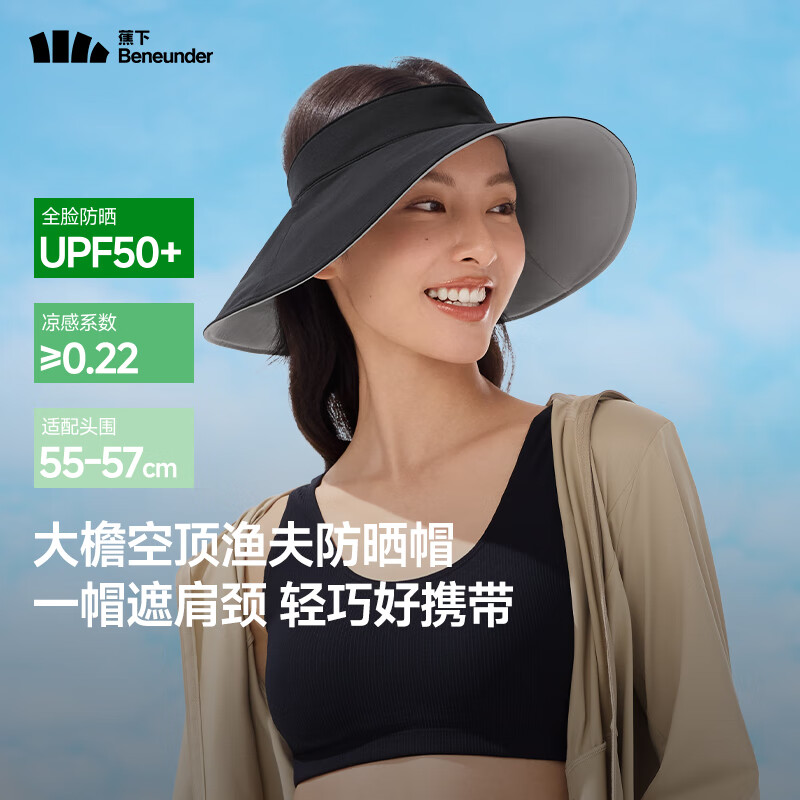 蕉下 五色可选：蕉下（beneunder）空顶防晒帽女夏原纱透气渔夫帽大帽檐遮阳帽太阳帽子女 券后61.26元