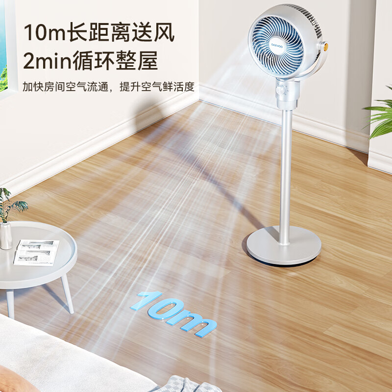 大宇 空气循环扇台地两用轻音大风量升级款 3D摇头机械款DY-XF19J 券后136元
