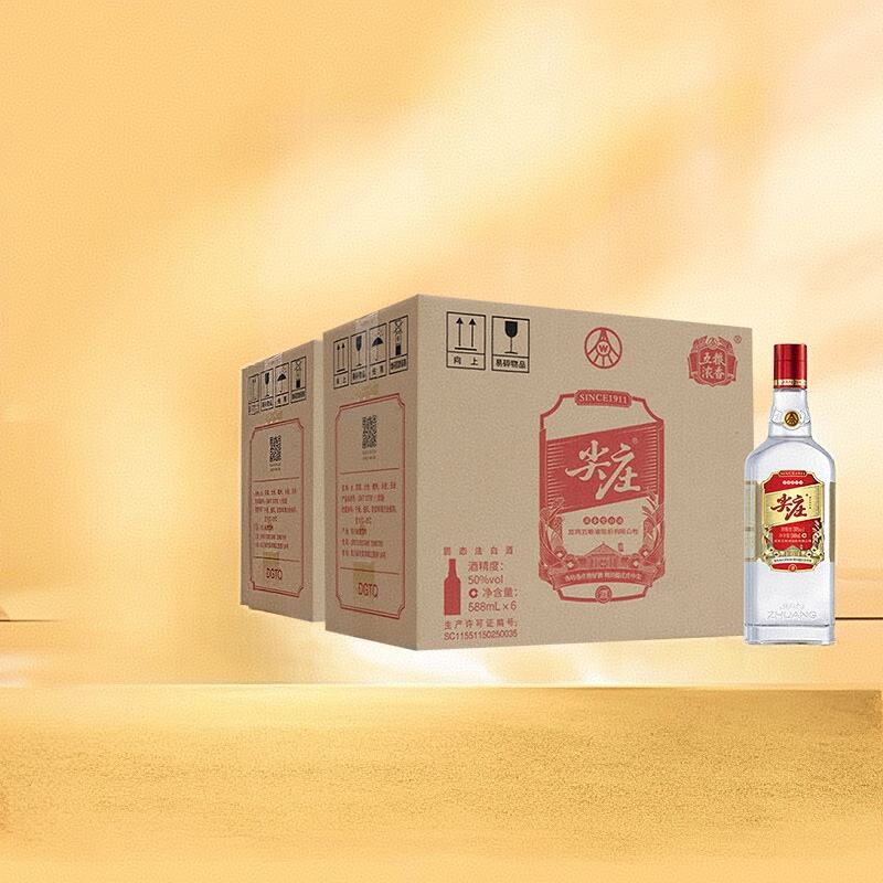 plus会员:尖庄红盖 绵柔浓香型 50度 588mL*6瓶 *2箱装 赠棉柔尖庄500ml*2瓶 329.44元,凑258.16(合164.72元/件,共587.6元)