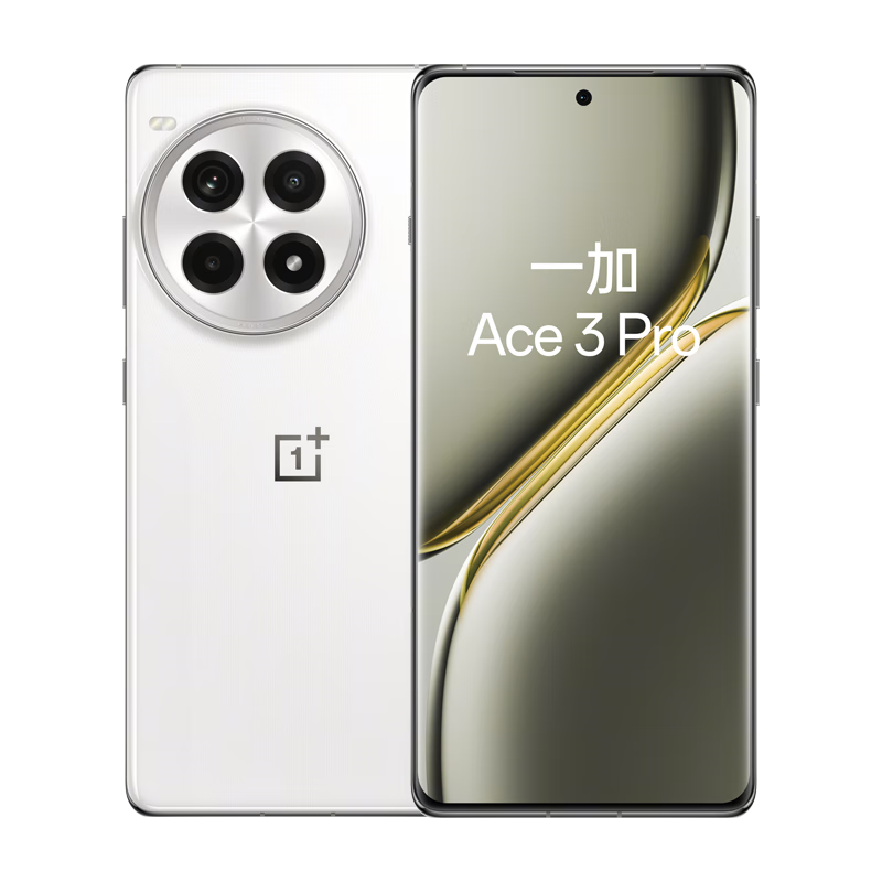 政府补贴：一加 OnePlus Ace 3 Pro 5G手机 24GB+1TB 超跑瓷典藏版 2636.7元