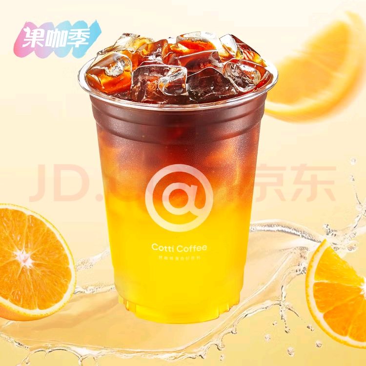 COTTI COFFEE 库迪 咖啡 橙c美式 京东闪送 1.68元
