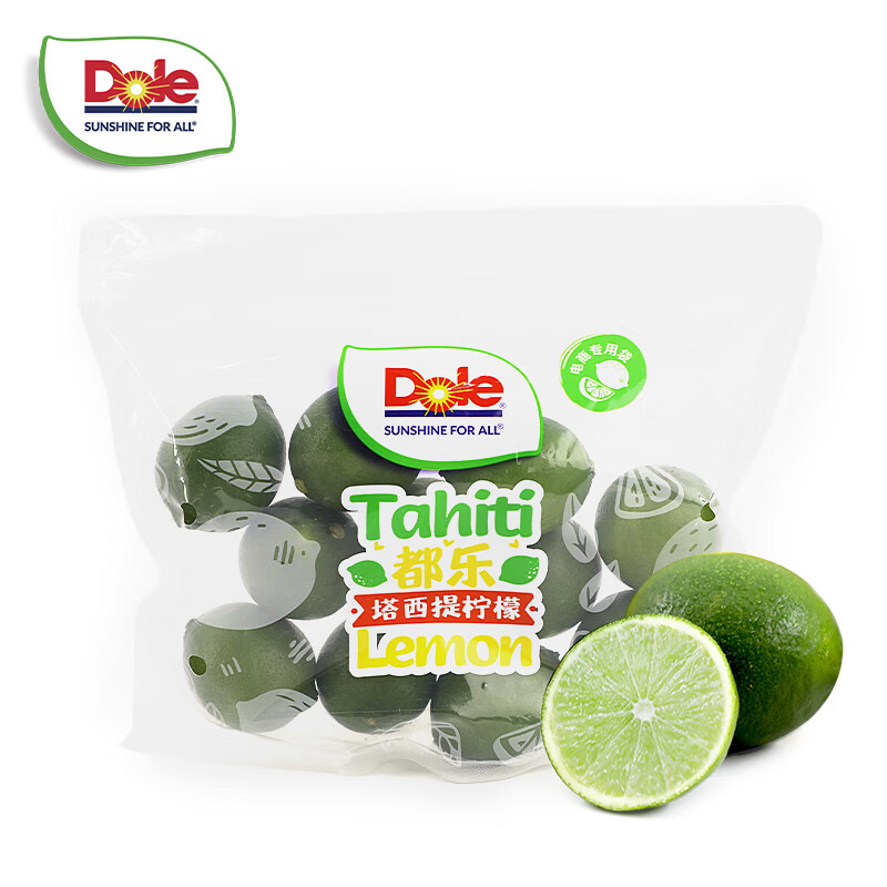 再降价: 都乐Dole 塔西提无籽柠檬 8-12粒 净重500g 6.6元（需领券）(微信小程序购买)(凑其他品低至5.56元)