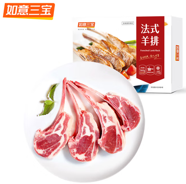 国际蒙特奖金奖!如意三宝 内蒙新鲜法式羊排半成品 360g*2盒(或175g*4盒) ¥59