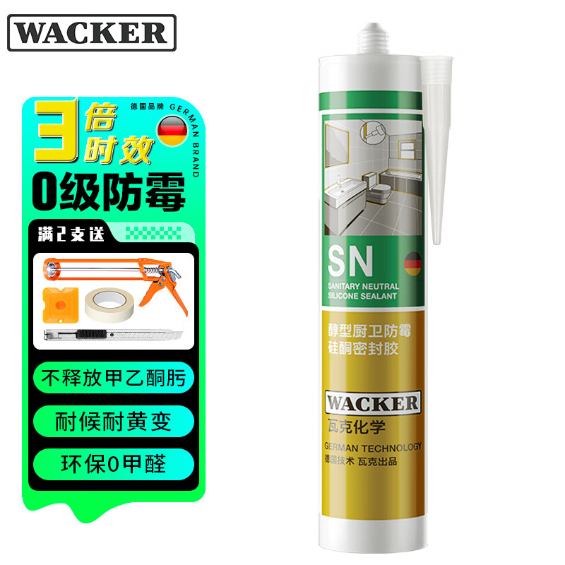 京东PLUS：WACKER 瓦克 SN防霉玻璃胶厨卫中性水槽马桶防水密封胶封边美容胶结构胶瓷白 29.68元
