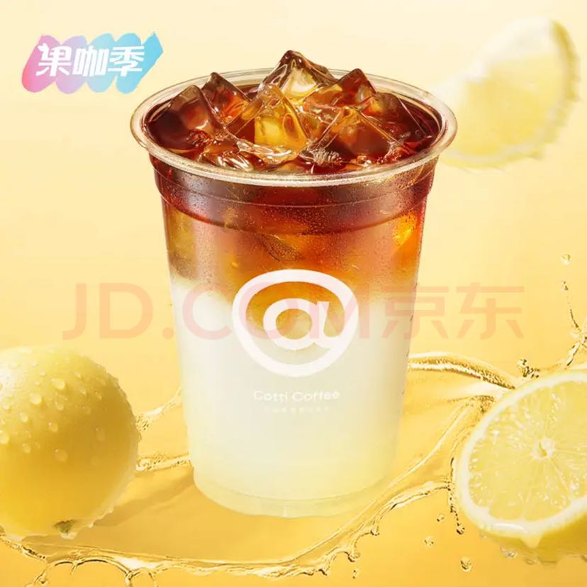COTTI COFFEE 库迪 柚见美式/橙C美式 1.68元