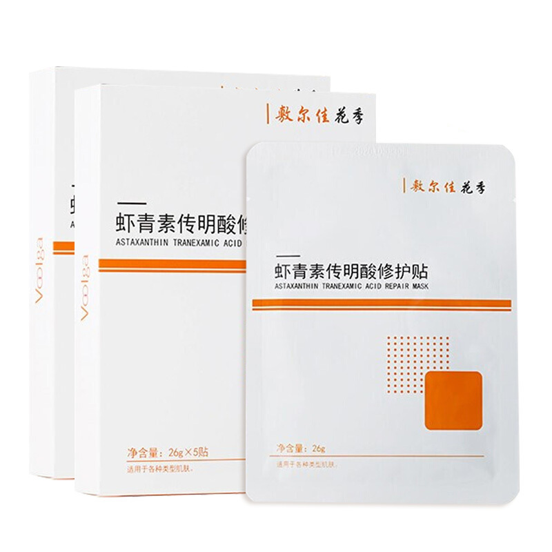 京东百亿补贴:敷尔佳 虾青素传明酸修护贴 5片*2盒 券后190元