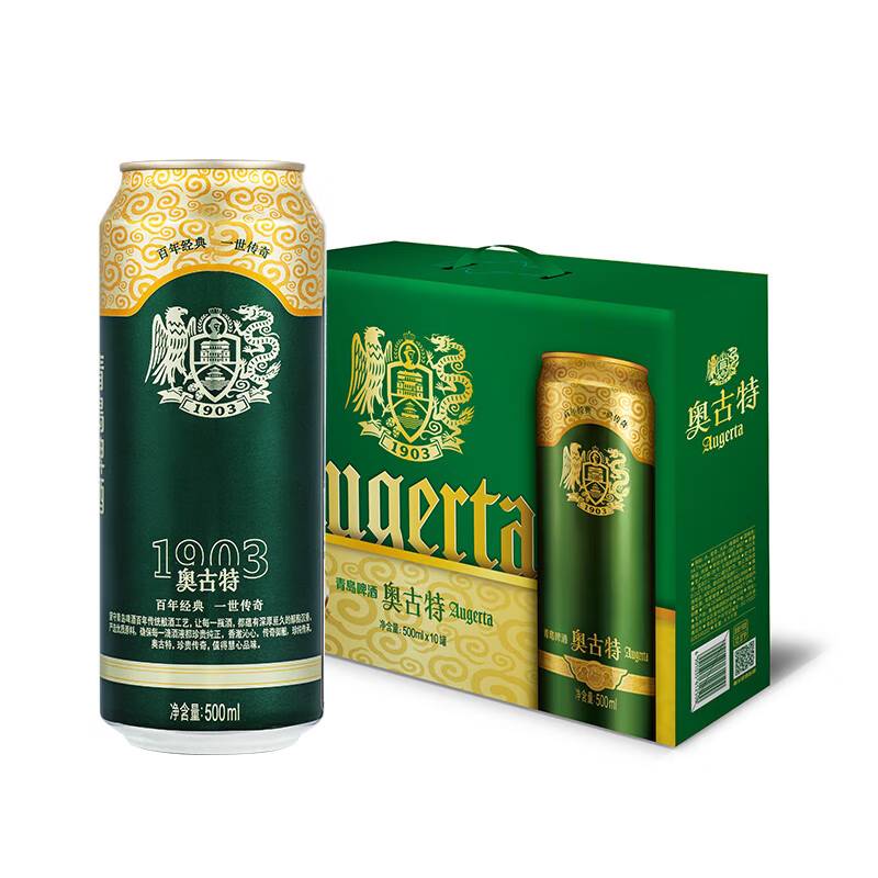plus会员：奥古特 啤酒 500mL 10罐 68.8元、包邮