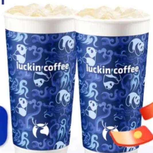luckin coffee 瑞幸咖啡 含新品 轻乳茶特大杯2选1 15天有效 （特大杯）限自提 8.9元
