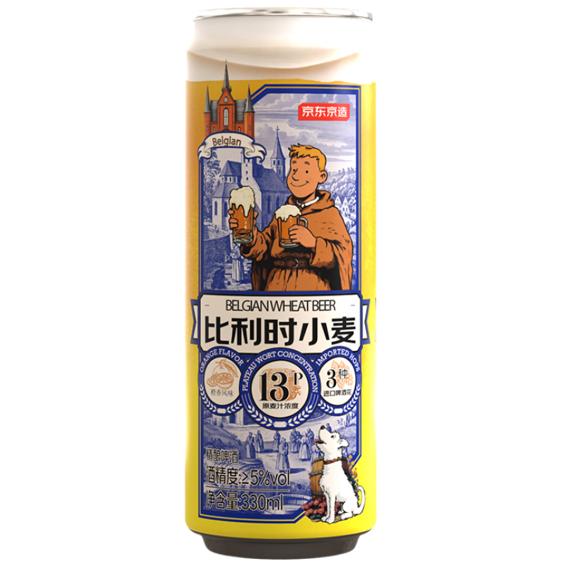 预售：京东京造 比利时小麦精酿啤酒全麦酿造啤酒330ml*18整箱浓郁麦香 52.99元/件（需买2件，需领券）