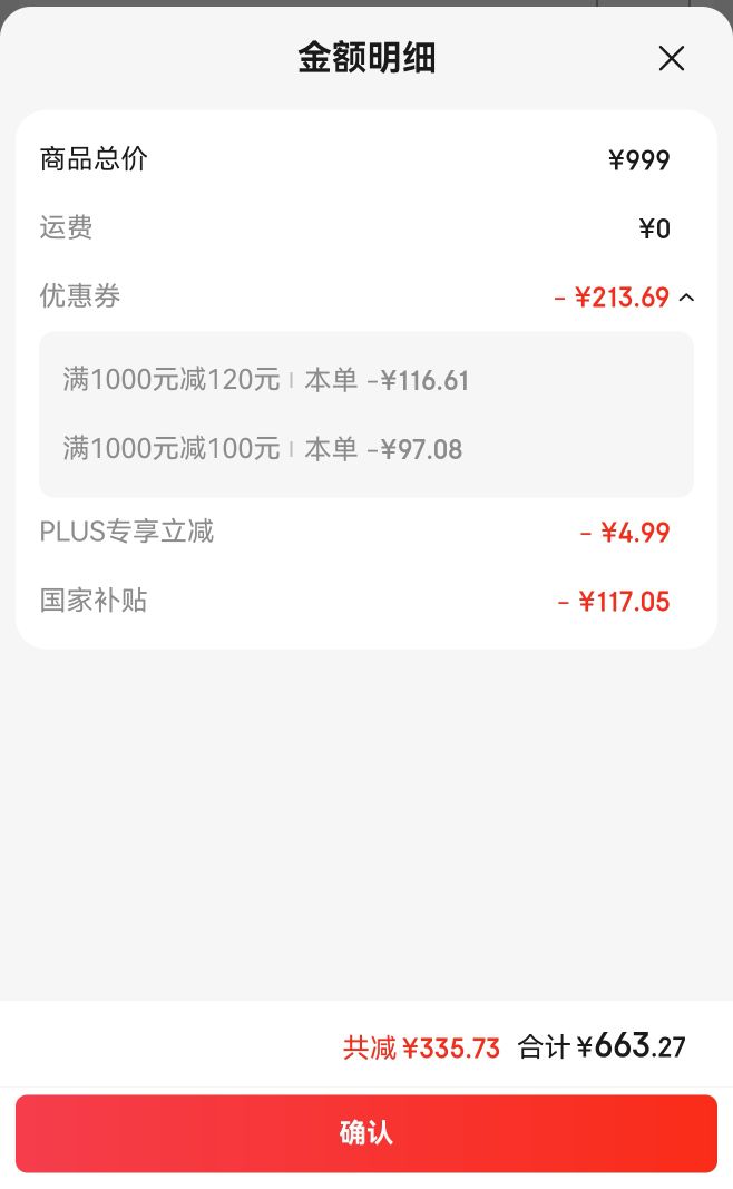 雷蛇 旋风黑鲨V2专业版 Pro 2.4G/蓝牙 头戴式双模游戏耳机 白色(兼容PS) 663.27元