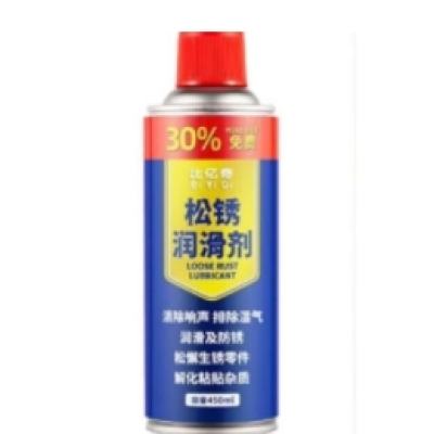 比亿奇 除锈剂 450ml 2.49元