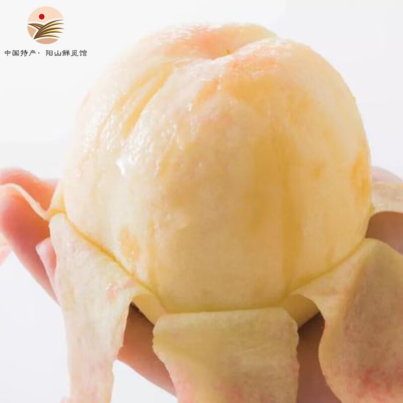 阳山 水蜜桃 4-5两12个 券后68.8元