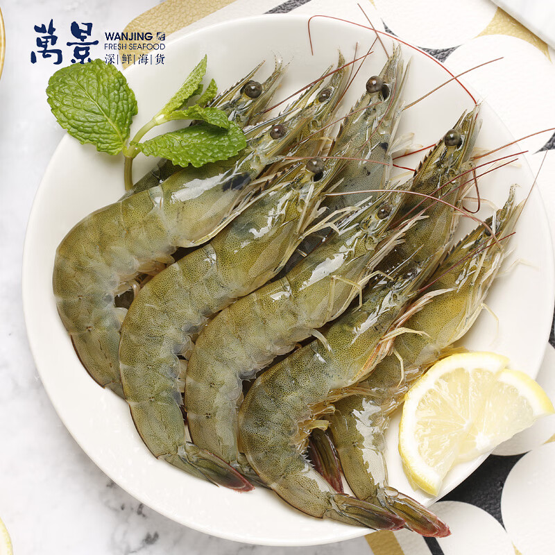 京东PLUS：万景 鲜冻白虾 100-120只 2kg 58.15元