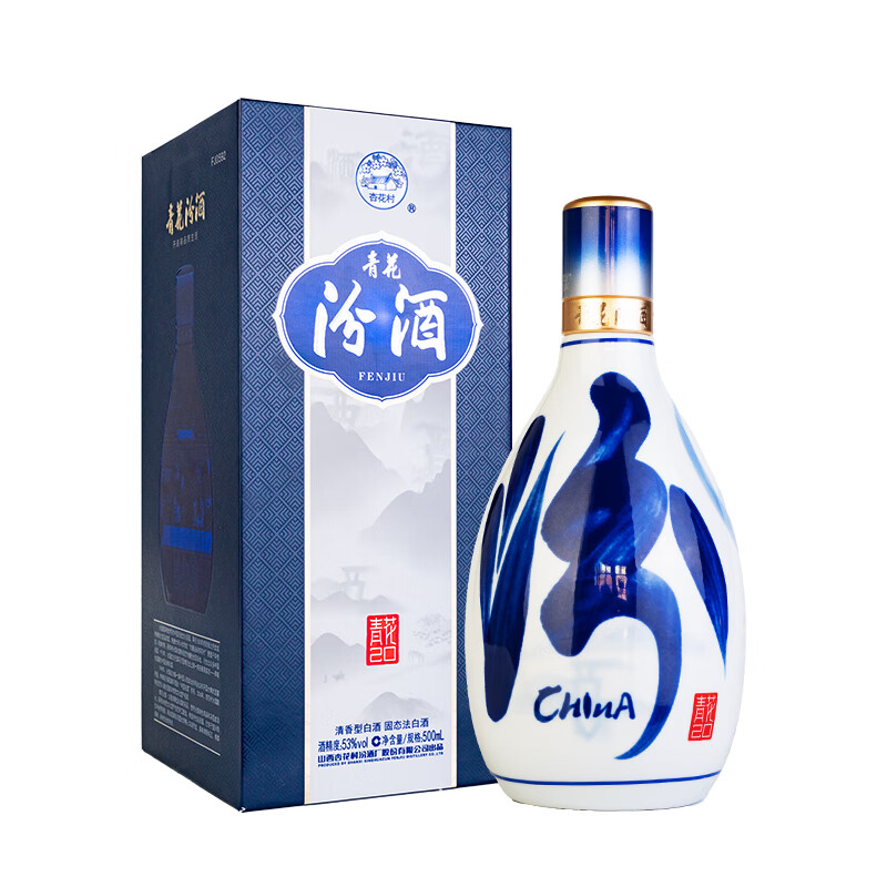 汾酒 青花20 清香型白酒 商务宴请送礼白酒 53度 500mL 1瓶 单瓶（新版） 746.74元（合373.37元/件）