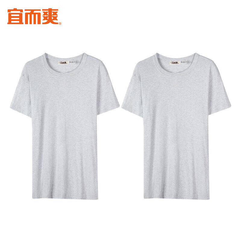 宜而爽 男士短袖T恤 麻灰A 2件装 券后13.91元