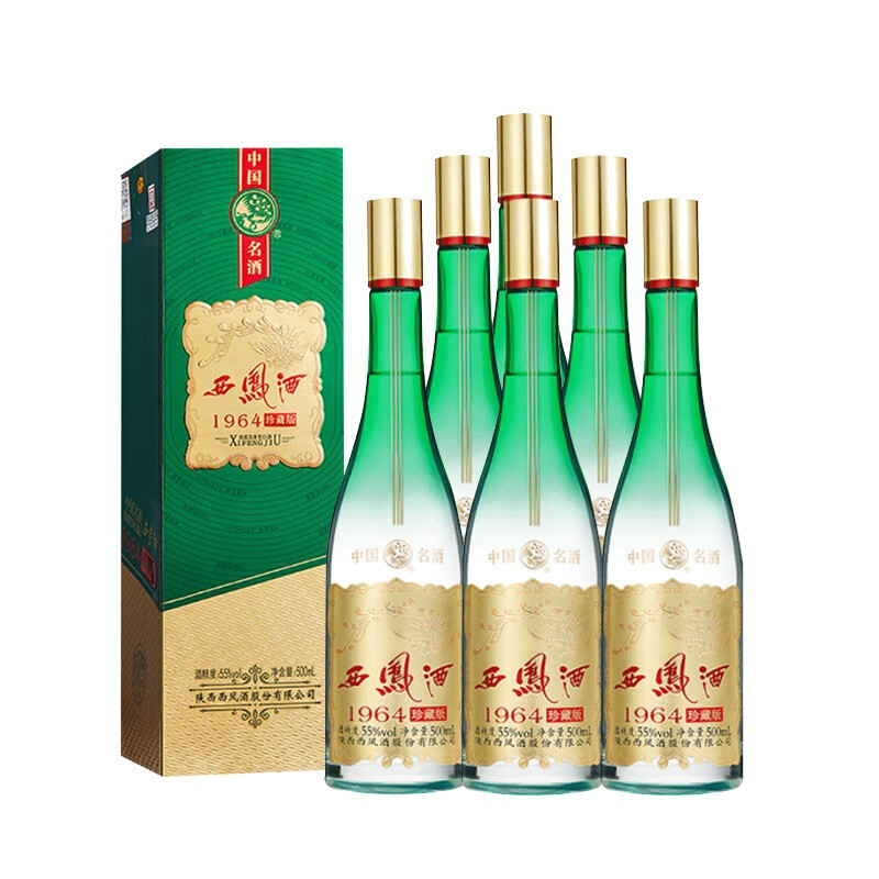 西凤酒 1964珍藏版 55%vol 凤香型白酒 500ml*6瓶 整箱装 649元